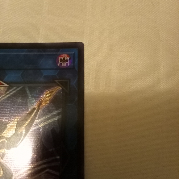 YU-GI-OH! Decode Talker - Korean - PAC1- KR009 - Prismatic Secret Rare - Picture 3 of 10
